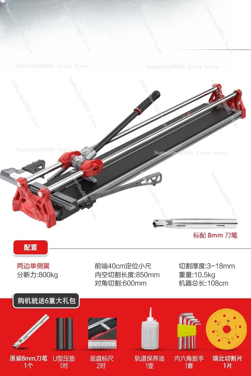 เครื่องตัดกระเบื้องอะลูมิเนียม - Tile Cutter Scoring บทวิจารณ์และราคา